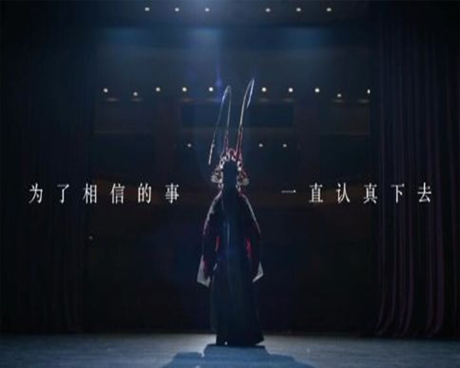 宣城形象广告片